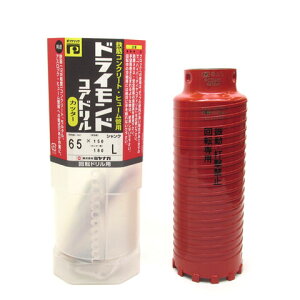 65mm hChRAh Jb^[̂ PCD65C ~iK