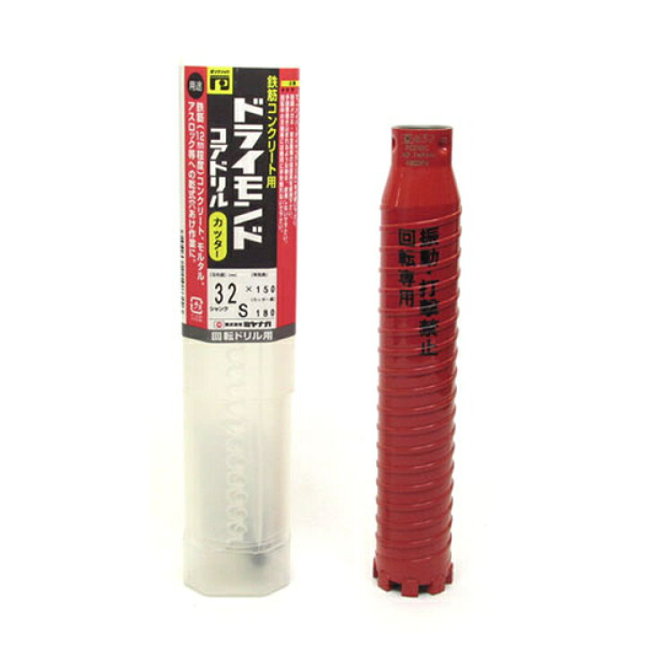 楽天市場】φ32mm ドライモンドコアドリル カッターのみ PCD32C 