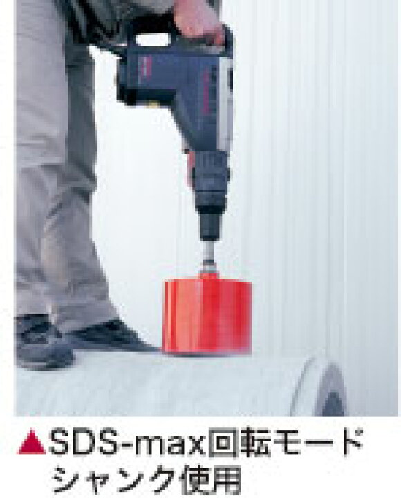 楽天市場】ドライモンドコアドリル カッターのみ 径180mm 有効長150mm 