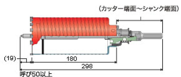 楽天市場】ドライモンドコアドリル ストレートシャンクセット 径65mm 