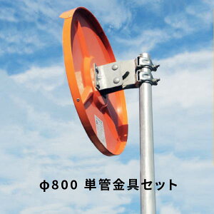 ibN ANJ[u~[800ی^1ʋ PǋZbgizsj 1MAC0800S_3MTN48