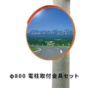 ibN ANJ[u~[800ی^1ʋ dtZbgizsj 1MAC0800S_3MDK76B