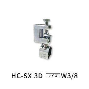 hCebN XgO݋ HC-SX 3D W3/8