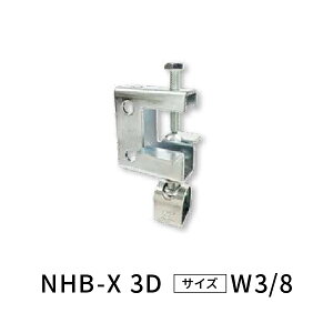 hCebN XgO݋ NHB-X 3D W3/8
