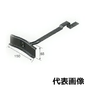 雪止め金具 先付 アルファ6型 SUS430 ブラック 黒 1405694 ニイガタ製販 平板瓦用