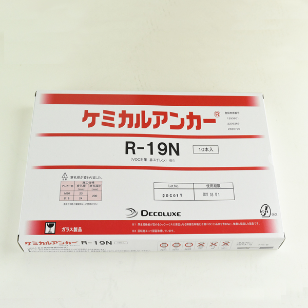 ケミカルアンカー R19N R-19N 日本デコラックス 【50本】-