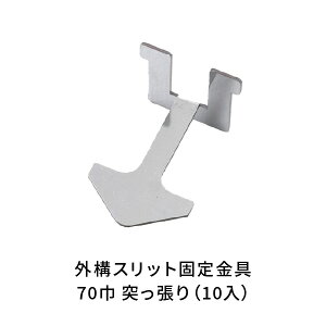 NSP ԏy O\ Xbg70mm Œ ˂i10j 8215330