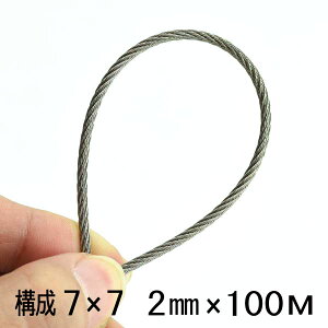 XeXC[ [v 2mm 100[g \7×7 SUS304