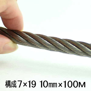y@lz XeXC[[v \7×19 SUS304  10mm  100M
