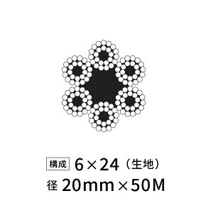 C[[v S n JIS a20mm 50M y6×24z