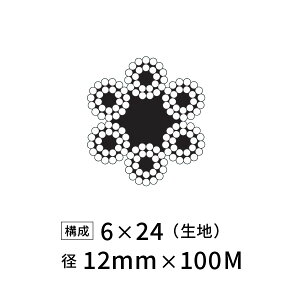 C[[v S n JIS a12mm 100M y6×24z