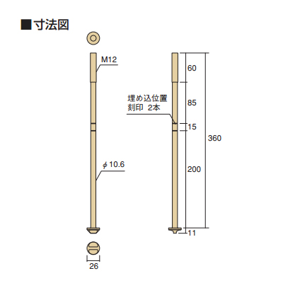 タナカ オメガアンカーボルト M12×360【50本単位】 | あかばね金物