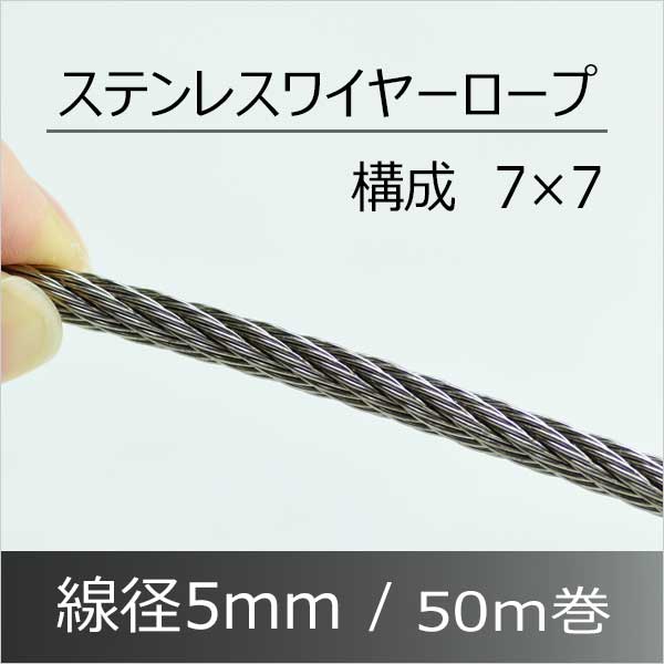 AIOULE ステンレスカットワイヤロープ 1.5mm×150M 19-15150