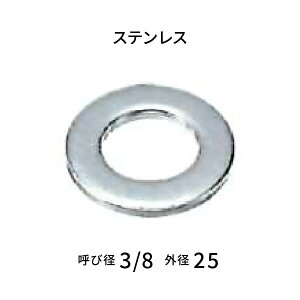 XeX ۃbV[ 3/8p Oa25mm y500z