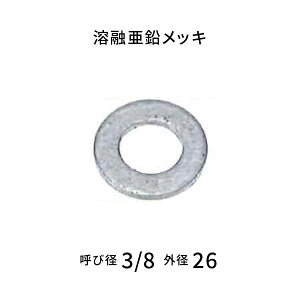 nZbL ۃbV[ 3/8p Oa26mm y500z