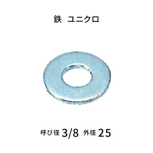 ۃbV[ 3/8p Oa25mm S jN y500z