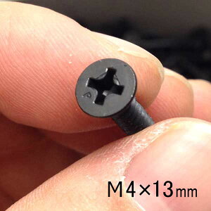 sAXM Xe S 4×13mm 1000{ SUS410 ubN