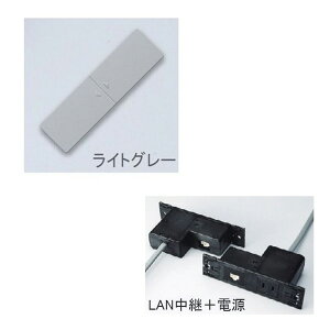 �v���p�[�g �����R���Z���g �����X���C�h ���C�g�O���[ �d��1 LAN�|�[�g G111P-A6-LG