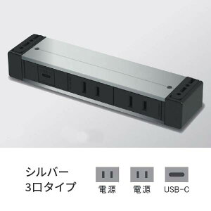 vp[g Ot JZbgRZg 3 d{d{USB-C Vo[ G001-3-EEC-S