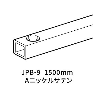 �J���~�߃o�[ A�j�b�P���T�e�� JPB-9�@1500 ����ݖh�~ ���C����