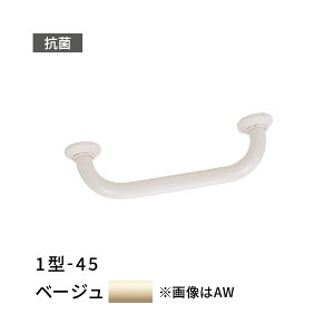 肷 I^ 450mm ڂ 1^ x[W cG[X 453551