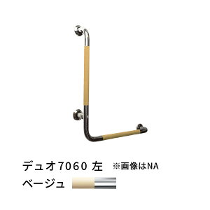 肷 L^  700×600mm ڂ fI x[W×SUS Rr cG[X 456049