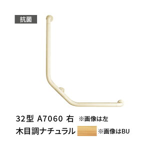 肷 L^ E 700×600mm ڂ 32^A ؖڒ cG[X 456012