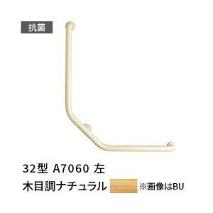 肷 L^  700×600mm ڂ 32^A ؖڒ cG[X 456013