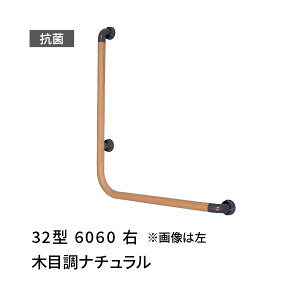 肷 L^ E 600×600mm ڂ 32^ ؖڒ cG[X 456010