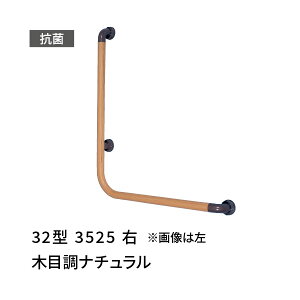 肷 L^ E 350×250mm ڂ 32^ ؖڒ cG[X 456004
