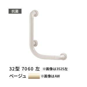 肷 L^  700×600mm ڂ 32^ x[W cG[X 453915