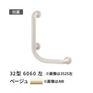 肷 L^  600×600mm ڂ 32^ x[W cG[X 453917