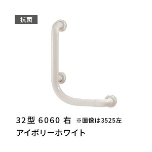 肷 L^ E 600×600mm ڂ 32^ AC{[zCg cG[X 453906