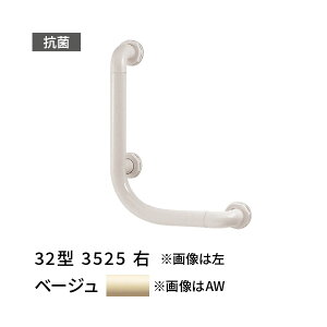 �肷�� L�^ �E 350×250mm ���ڂ����� 32�^ �x�[�W�� ���c�G�[�X 453910