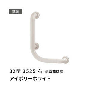 肷 L^ E 350×250mm ڂ 32^ AC{[zCg cG[X 453900