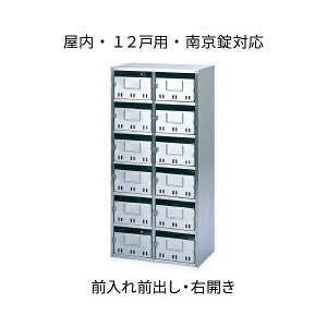 WZ|Xg SH-N 12˗p 6i2 Ȃ