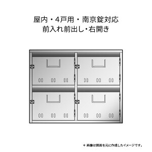 WZ|Xg SA-N 4˗p 2i2 Ȃ
