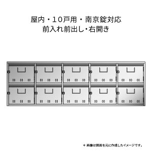 WZ|Xg SA-N 10˗p 2i5 Ȃ