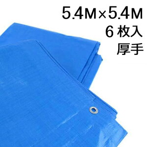 u[V[g #3000 5.4×5.4m  3000 y6z ngt 3