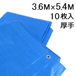 u[V[g  #3000 3.6×5.4m y10z2×3