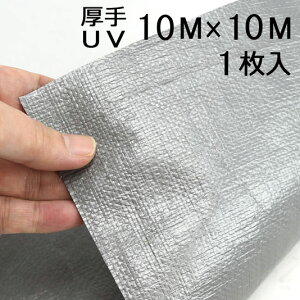 UV Vo[V[g 4000  10×10