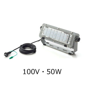 Vo^ LED 50W Ǝ p^^Cv EOp Px 100Vp MKO-50