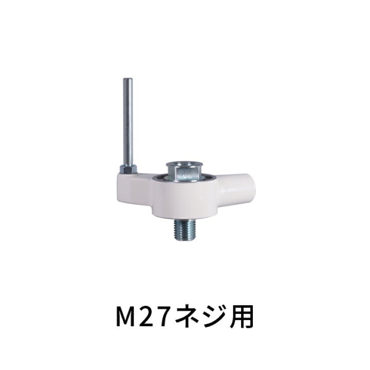 楽天市場】シブヤ ドライスイベル M27 No.049223 : あかばね金物