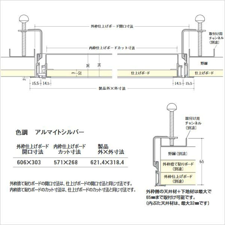 楽天市場】天井点検口 額縁タイプ Superリーフ603vs アルミ 600ミリ 