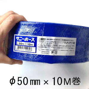 Tj[z[X 2C` 50mm 10M Tj[Jpj[