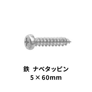 �i�x �^�b�s���˂� A �S ���j�N�����b�L 5×60mm 230�{