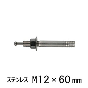 �X�e�����X �I�[���A���J�[ �˂��a M12 �S�� 60mm SC-1260 �T���R�[�e�N�m �y30�{�P�ʁz