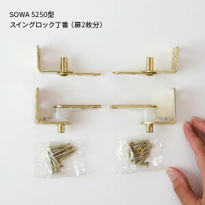 XCObN  5250G 2Zbg J S[h ωJp SOWA ݌ɕi