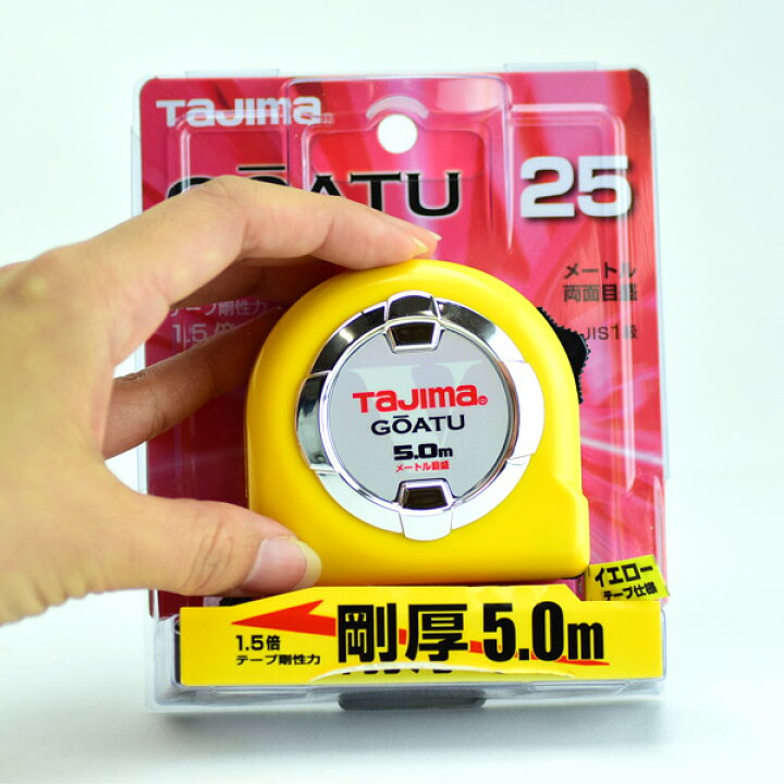 楽天市場】タジマ スケール 剛厚ロック-25 GAL25-50BL : あかばね金物