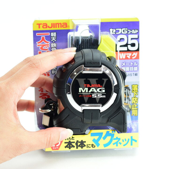楽天市場】タジマ スケール セフG3ゴールドダブルマグ25 CWM3S2555 
